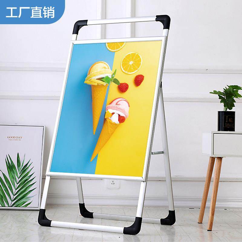 铝合金立式落地海报架折叠kt板支架子人型广告立牌展示牌框POP架,商业/办公家具,X展架/易拉宝,淘宝优惠券,粉丝福利购,淘宝优惠卷
