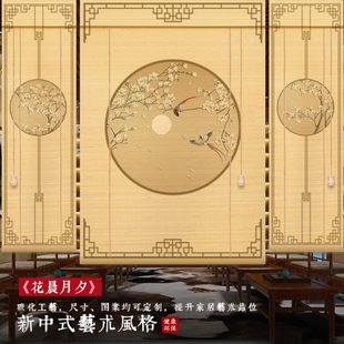 竹帘卷帘隔断帘户外遮阳帘茶室挂帘窗帘古风凉亭阳台遮光帘 新中式