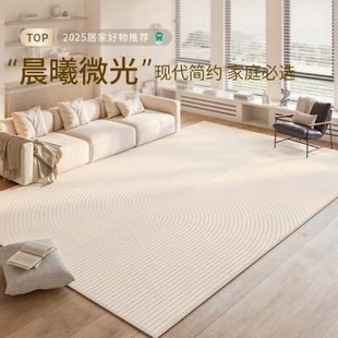 奶油风纯色简约沙发茶几免洗可擦卧室免打理地垫家用 地毯客厅新款