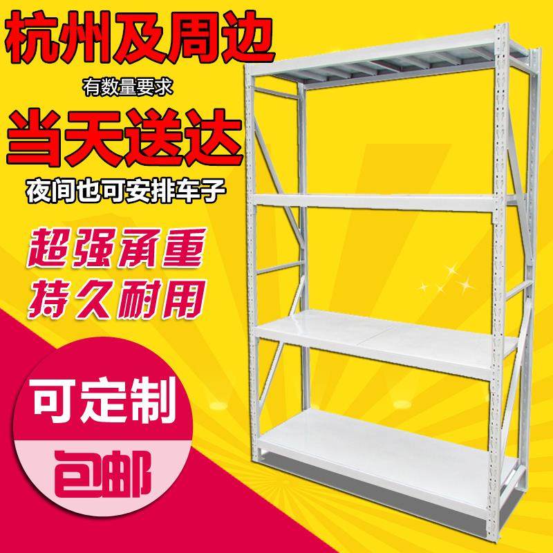 包邮杭州加厚仓储货架置物架角钢架衣柜挂衣架金属架储物架移动架