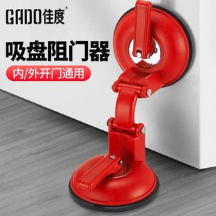 阻门器门阻抵门顶门防撞门塞防风防盗家用安全独居女生神器门挡器