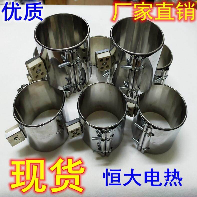 注塑机发热圈电热圈/炮筒加热圈220 120*50 90*50 100*50 100*100