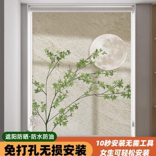 窗帘遮光2024新款 卫生间遮挡帘升降窗户神器 免打孔安装 卷帘卷拉式