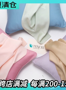 tencel天丝抱枕套腰枕靠枕套定做大号长正方形客厅沙发靠垫套欧式