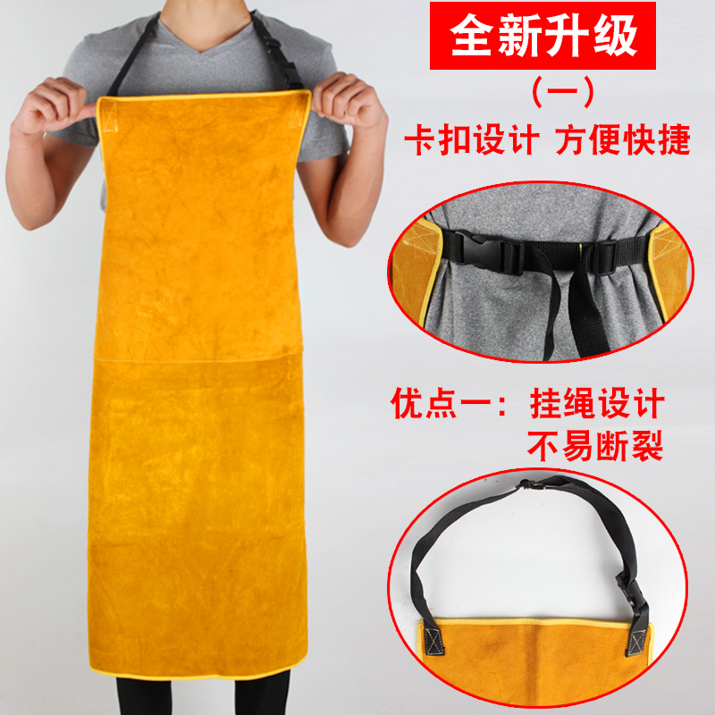 加厚牛皮围裙 电焊工焊接防烫工作围裙 纯牛皮防火防护服阻燃隔热