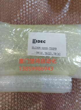 和泉集合显示灯 SLC30N-0205-TD2FB-TW(4)TA(2)TR(4)