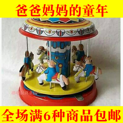 80后怀旧经典 铁皮小马玩具 旋转木马 儿时回忆童年传统复古收藏
