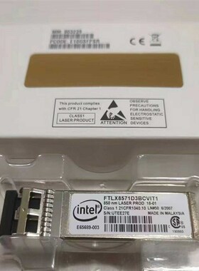英特尔光模块FTLX8571D3BCVIT1
