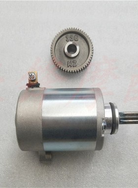 适用天玉UZ125T-A/C马达 红宝UM125T HJ125T-18A启动马达起动电机