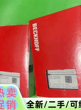 议价模块EL3208 需要的来聊  欢迎订货