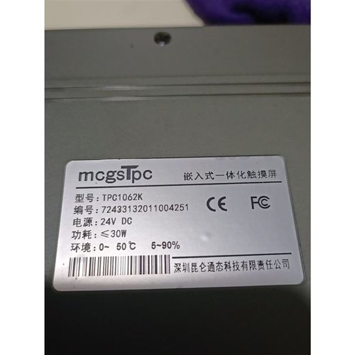 拆机昆仑通触摸屏,TPC1062K,实物拍摄具体看图,功能正