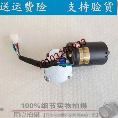 德瑞博新锐FS320 D8P6雨刷雨刮电机电动四轮汽车雨刷电机刮水电机