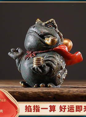 中式国潮祥瑞蛤蟆金蟾鱼缸造景家居桌面装饰创意送礼精品茶宠摆件