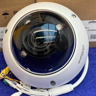 HDB5233E 充新大华200万高清星光级半球防爆POE智能摄像DH IPC