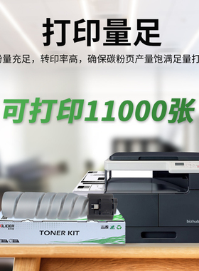 适用柯美能达bizhub195/215/235/206/226/246/7721/19/23/205/225