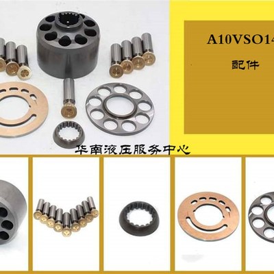 力士乐A10VSO140 A10VO140柱塞泵配件东京计器油研伊顿油泵维修