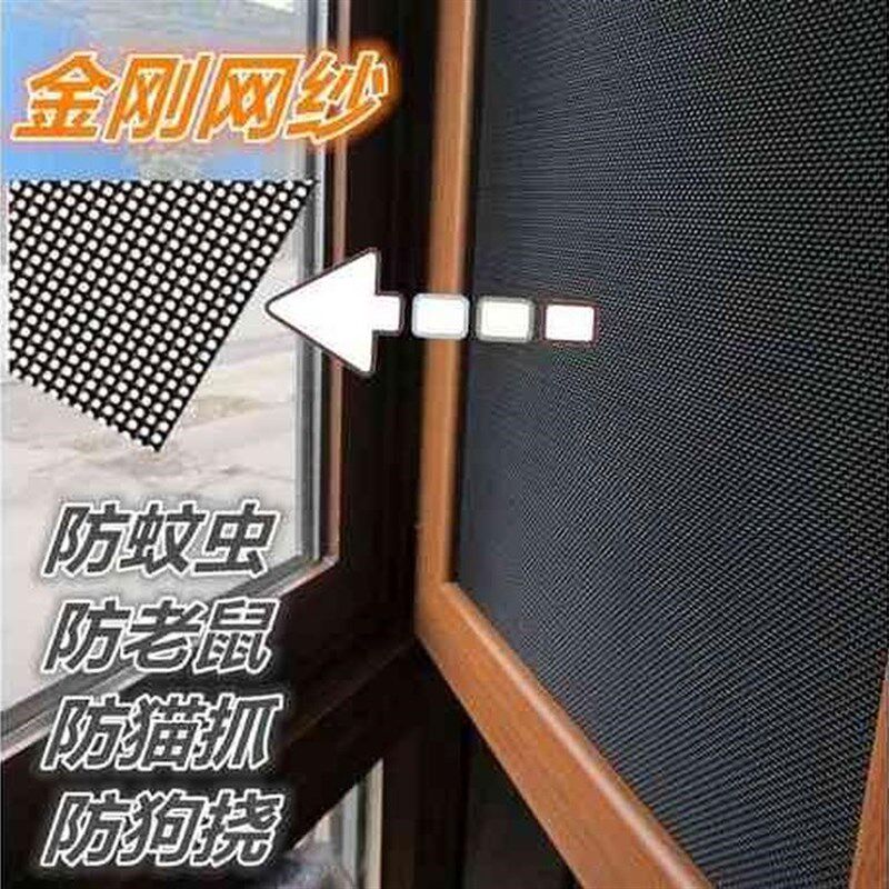 防盗窗拆洗内开防盗网开式边框展架网带金刚纱窗网工具纱门塑钢网