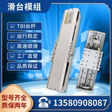 全密封防尘滑台模组双线轨滚珠丝杆滑台双线轨同步带焊机点胶机
