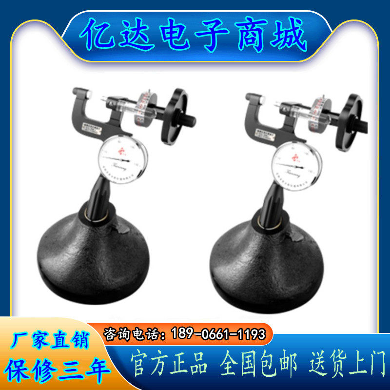 沈阳天星PHR_1系列便携式表面洛氏硬度计/PHR_2小型硬度计