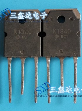 2SK1340 K1340 原厂原装拆机MOS场效应管 5A/900V 直插三极管