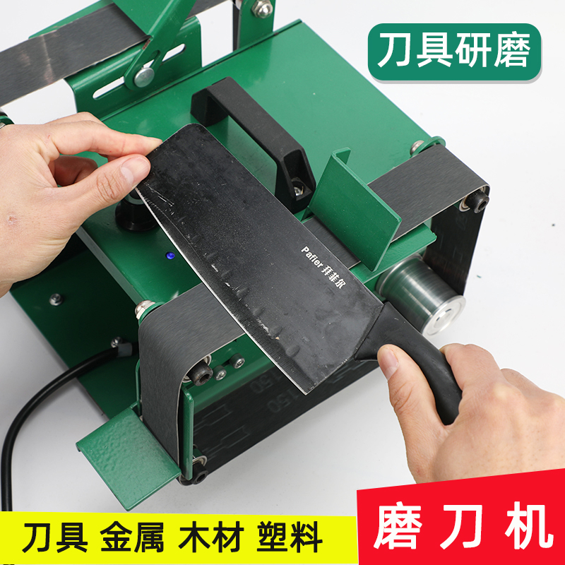 斯海森磨刀机全自动小型水磨刀机家用电动镰刀磨刀器砂带机神器