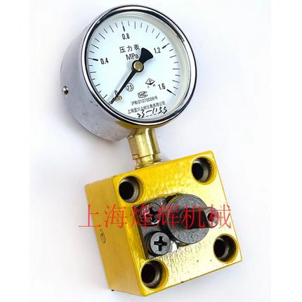 上海机床厂MQ1350/M1450压力表座稳定阀 1350外圆磨配件