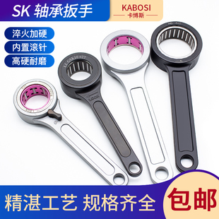 数控加工中心ER螺帽扳手GSK/GER/SK/APU高速刀柄BT40锁紧轴承滚珠