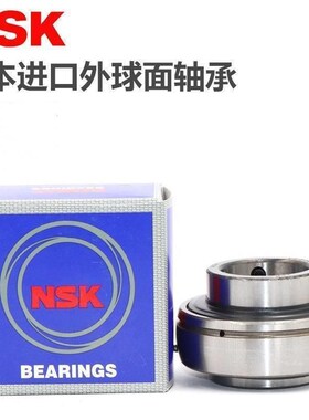 日本NSK轴承 UC 305 306 307 308 309 310 311 312 UK 进口外球面