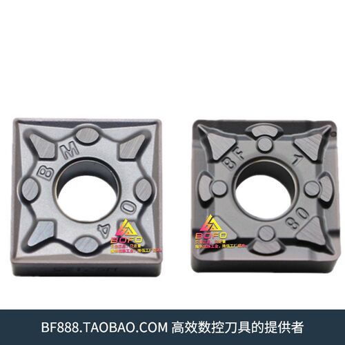 数控车刀刀片 SNMG120404/120408 -BF/BM/MA WS7125/HS7225