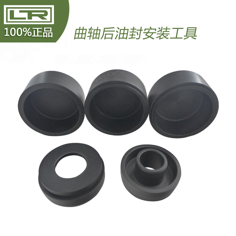 LTR10122A 升级版奥迪曲轴后油封安装工具奥迪PTFE 曲轴密封圈安