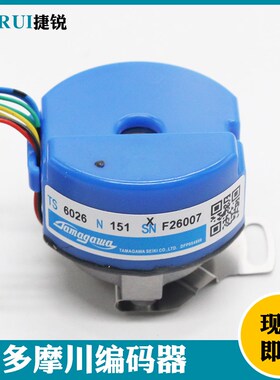 日立电梯门机编码器TS6026N151 多摩川旋转编码器YSMB7124门电机