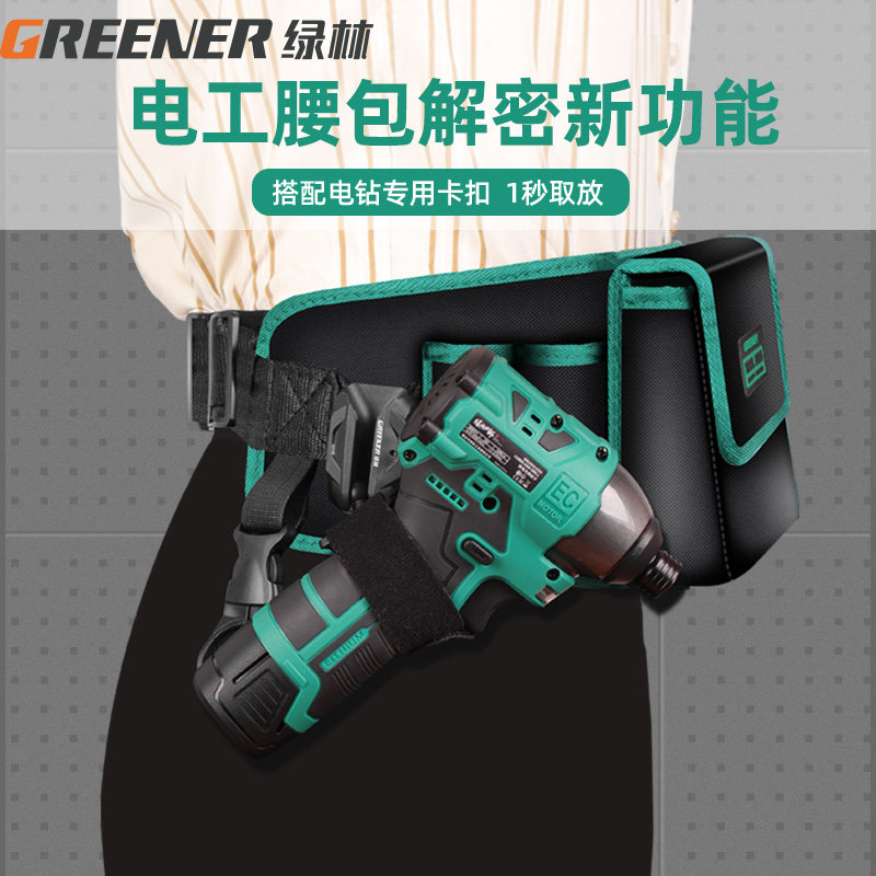 绿林电工腰包便携工具包维修耐磨多功能小收纳安装工具袋挂包专用图片