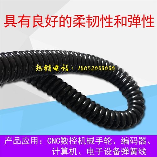 外挂手脉线 电子手轮线弹簧线 螺旋线 信号线12芯 15芯 16芯 26芯