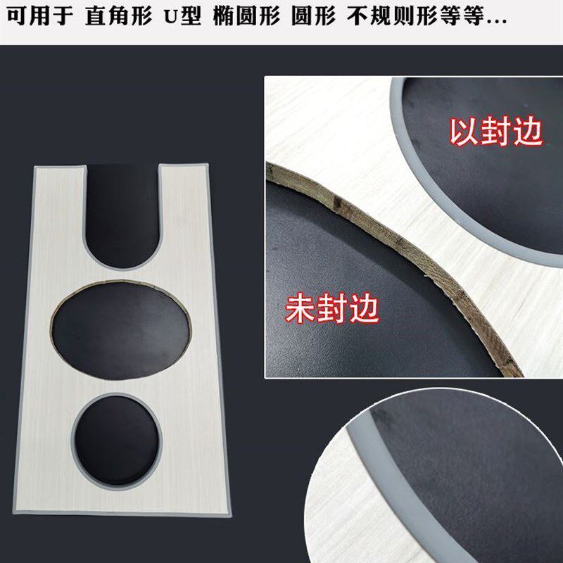 u型pvc木板封边条 自粘包边装饰软条 家具衣柜收口条橱柜开孔扣条