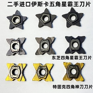二手伊斯卡霸王刀片五角星刀片切槽切断PENTA24N 3四角星 宽度1