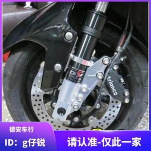 台湾DY FORCE SMAX 林海领程175 改装DY竞技版前避震前减震前叉