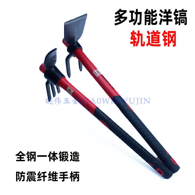 高品质全钢一体小洋镐三齿耙镐子二齿钢镐农用小镐锄头户外小尖镐