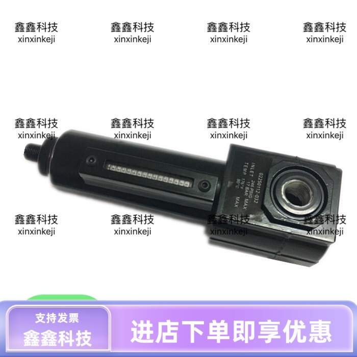 寿力控制管道过滤器02250112-032空压机排污阀控制疏水阀排水器