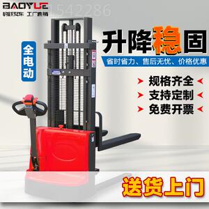 1. 2式吨JOW全电叉腿车 半自动无电动液压配重前移堆高升升动降叉