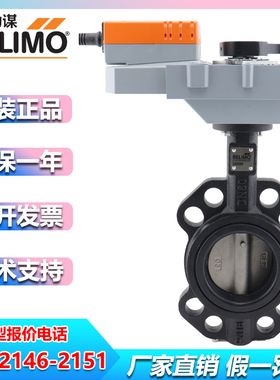 搏力谋D650N BU650 BU665 D665N/BU665S 650L电动法兰蝶阀体水阀