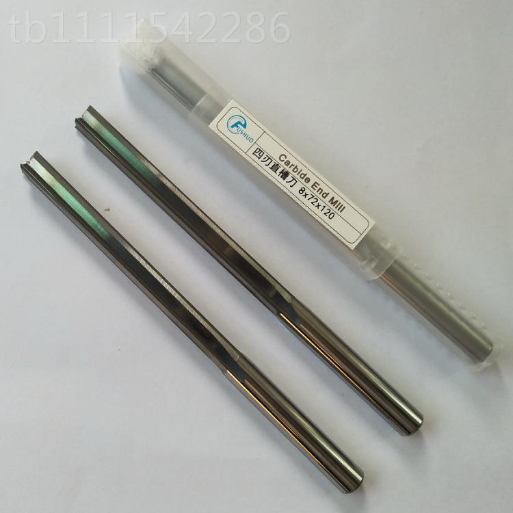 四刃直槽刀EVA中纤雕刻专ZCD872图用铣刀整体质板合金硬材质可以