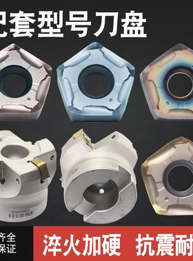 进口数控铣刀片PNMU0905XNER-GM PG025五角双面铣刀粒铸铁刀块CNC