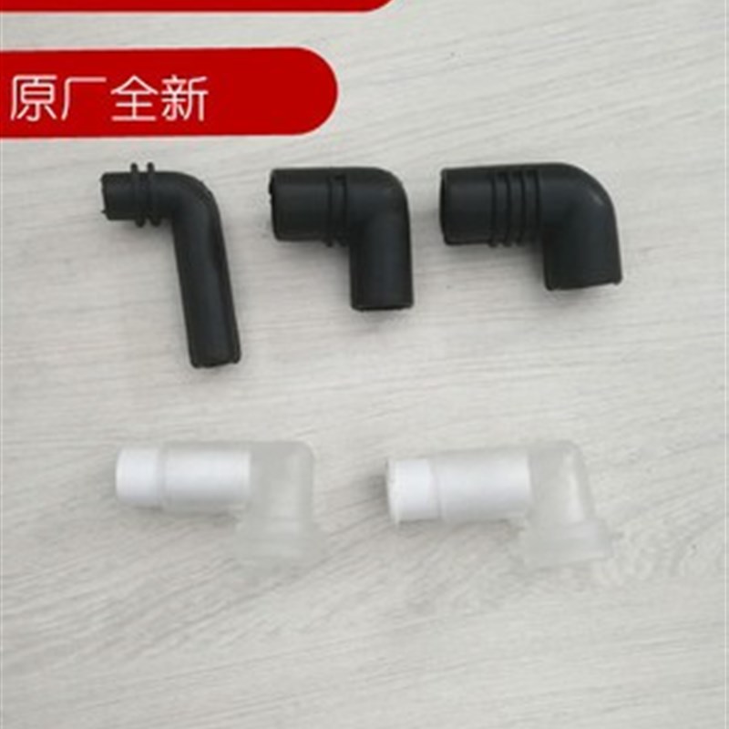 森森HE300/380/480弯头鱼缸水族箱过滤配件橡胶水管弯