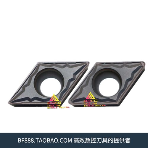 数控车刀片 DCMT11T304/11T308/070204-MP WS7125/HS7225