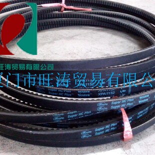 螺杆空压机皮带XPA1132三角皮带齿轮传动带1657 1800 1807 1682