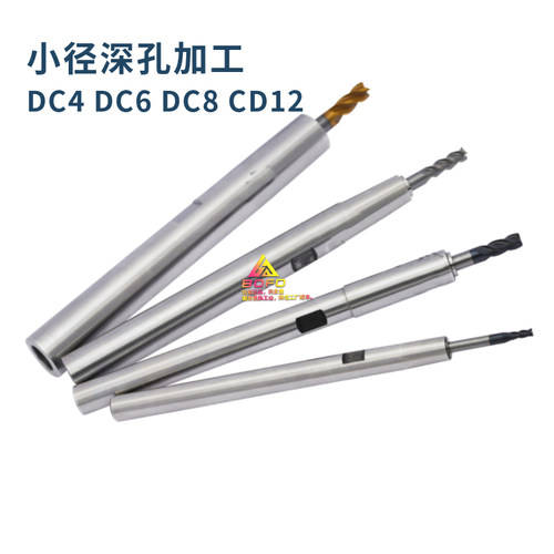 小径延长杆小C8/C10/C12/C16/C20-D4/D5/D6/D8/D10-100/150/200
