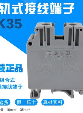 德国菲尼克斯 接线端子排 直通式螺钉连接UK35-3008012原装正品