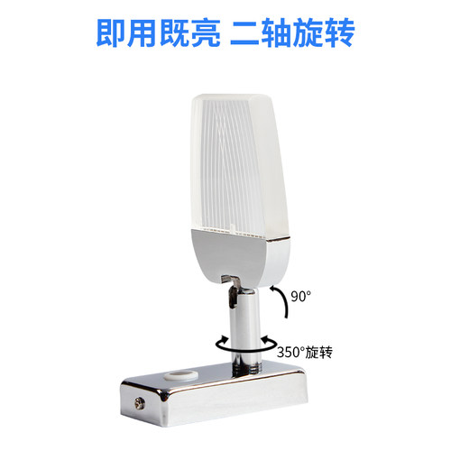 房车改装配件可触摸调节开关90旋转LED阅读灯壁灯家用别墅酒店
