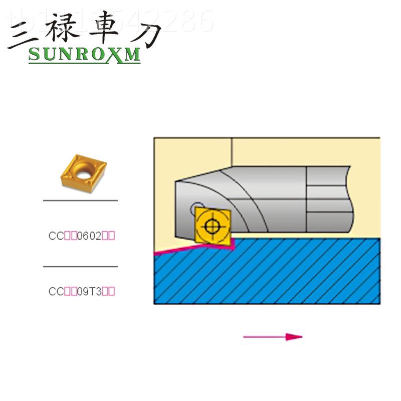 SUNROXM湾三禄刀杆S20-SCZCCR/L09 S08K-SCZS25R-SZCR/LQ0台9