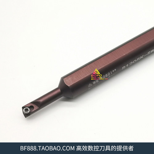 93度数控小孔径刀杆 弹簧钢 S06H/S0805H/S0806H/S1005K -SWUBR06
